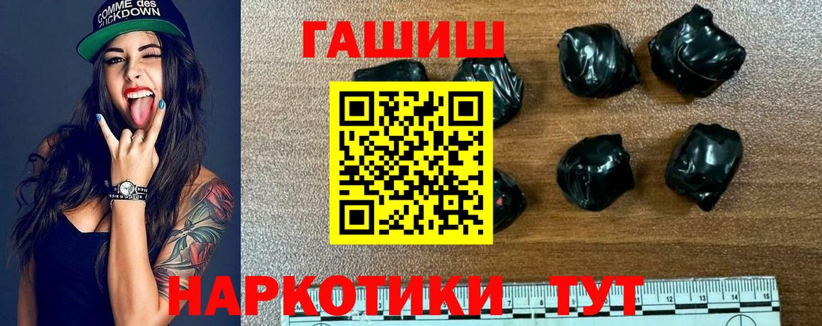 купить  сайты  Гашиш Cannabis  Вход с VPN  Белогорск  Гашиш Premium 