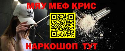 МДМА Нальчик