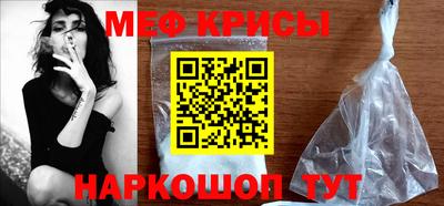 МДМА Нальчик