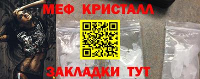 гашишное масло Наро-Фоминск