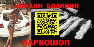 мефедрон Нарткала