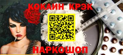 гашишное масло Наро-Фоминск