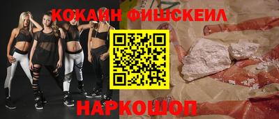 мефедрон Нарткала