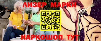 мефедрон Нарткала