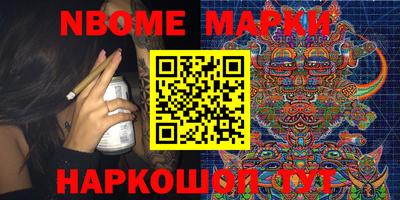 гашишное масло Наро-Фоминск