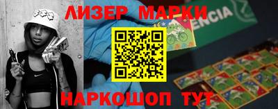 гашишное масло Наро-Фоминск