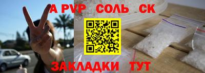 МДМА Нальчик