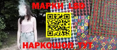 гашишное масло Наро-Фоминск