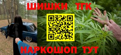 гашишное масло Наро-Фоминск
