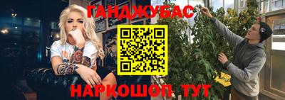 мефедрон Нарткала
