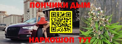 гашишное масло Наро-Фоминск