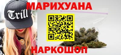 гашишное масло Наро-Фоминск