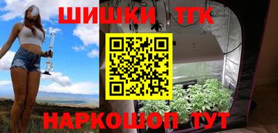 мефедрон Нарткала