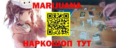 гашишное масло Наро-Фоминск