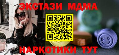 мефедрон Нарткала