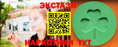 МДМА Нальчик
