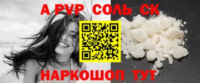 мефедрон Нарткала