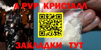 гашишное масло Наро-Фоминск
