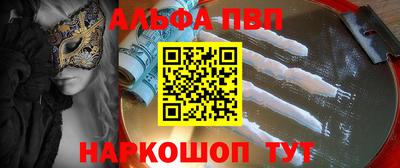 гашишное масло Наро-Фоминск