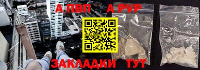 мефедрон Нарткала