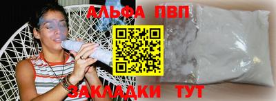 гашишное масло Наро-Фоминск