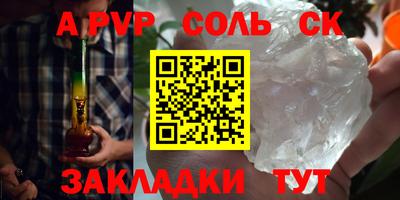 мефедрон Нарткала