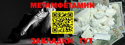 МДМА Нальчик
