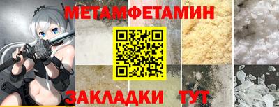 мефедрон Нарткала
