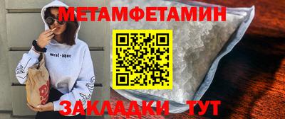 гашишное масло Наро-Фоминск