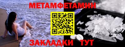 МДМА Нальчик