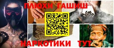 мефедрон Нарткала