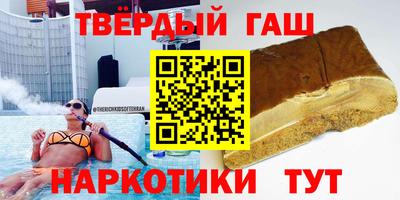 мефедрон Нарткала