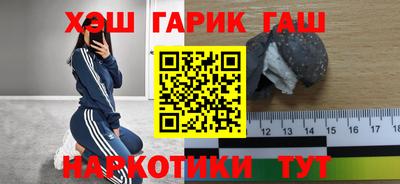мефедрон Нарткала