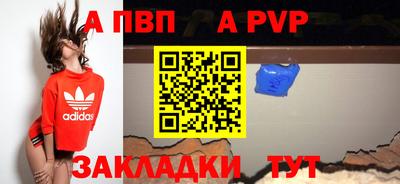мефедрон Нарткала