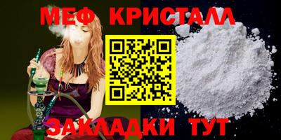 гашишное масло Наро-Фоминск
