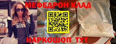 МДМА Нальчик