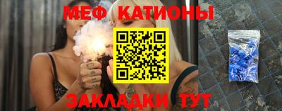 мефедрон Нарткала