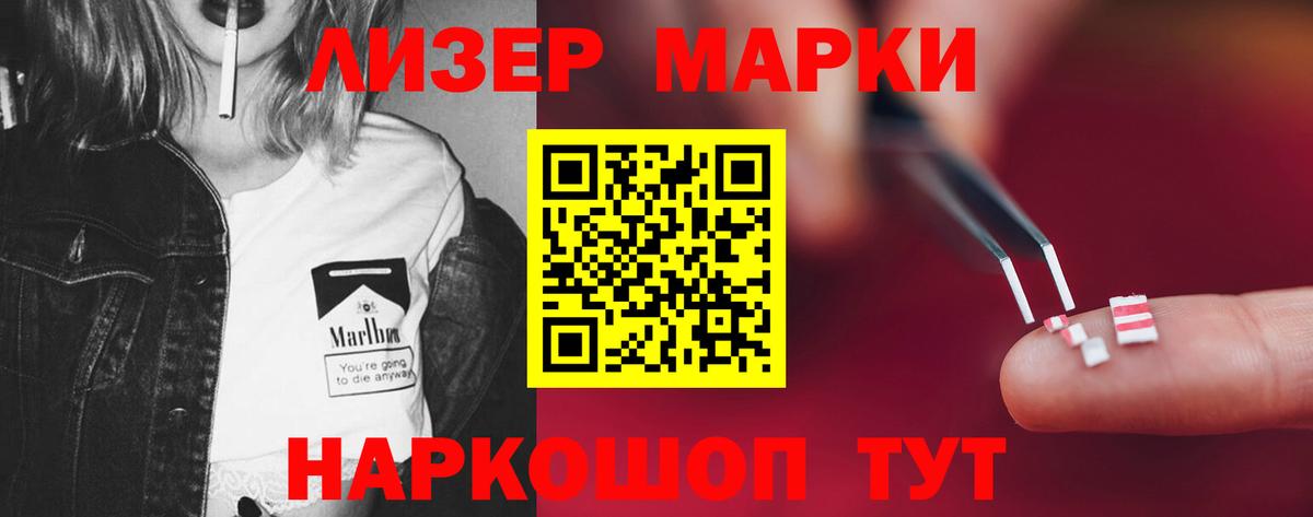 Лсд 25 экстази кислота Белогорск