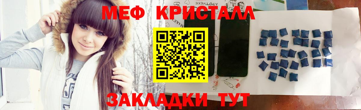 МЯУ-МЯУ  Вход с VPN  МЯУ-МЯУ  Белогорск  МЕФ 4 MMC  МЕФ VHQ 