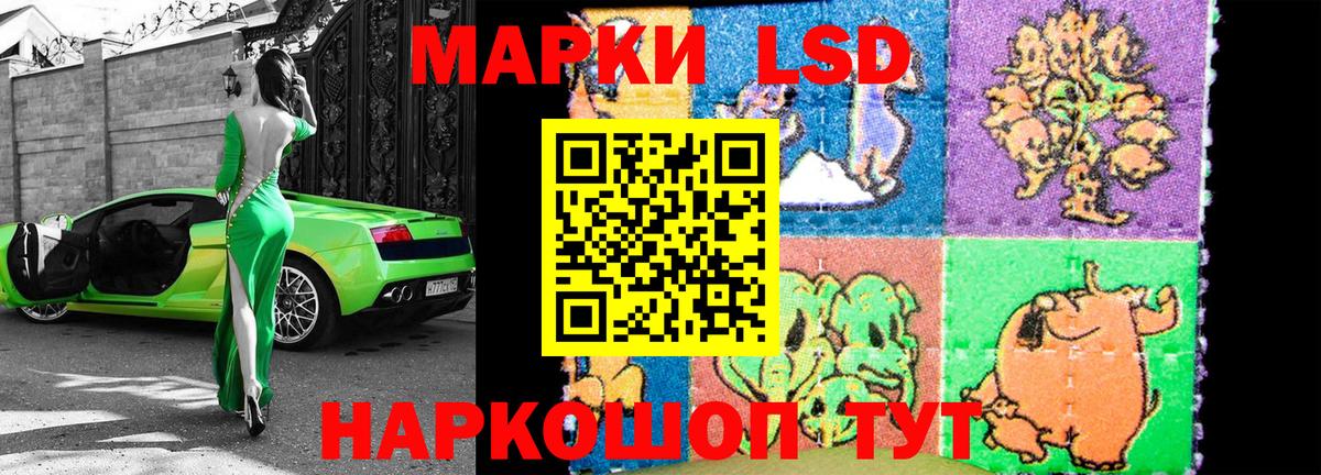 Наркотические марки 1,8мг  Вход с VPN  Наркотические марки  Наркотические марки 1,8мг  Белогорск 