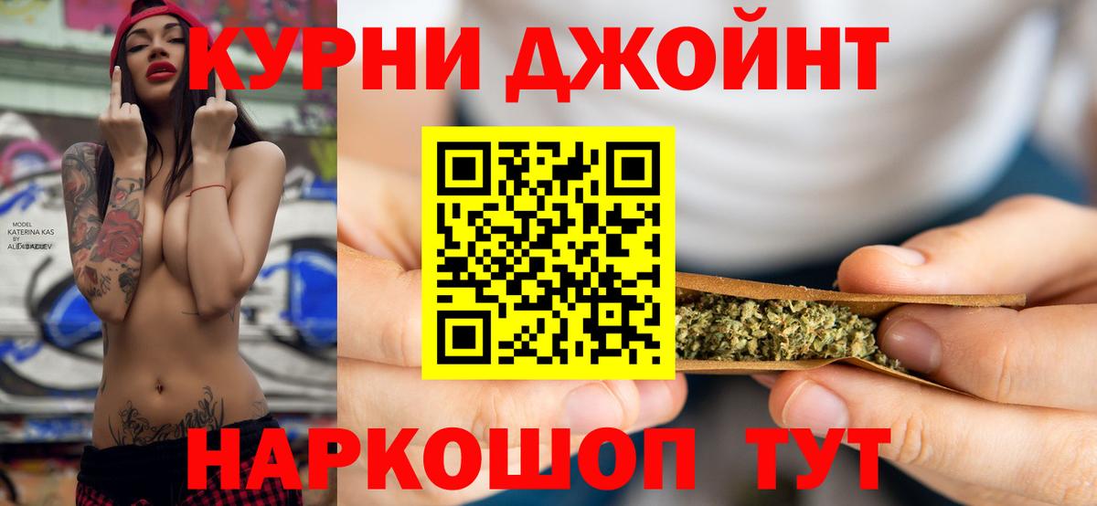 Бошки марихуана Bruce Banner Белогорск